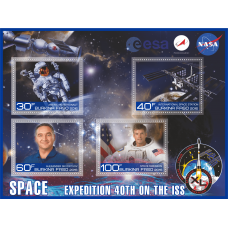 Космос 40-я экспедиция на МКС